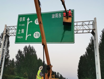 山东山东河南交通标牌