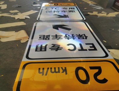 山东山东河南道路标牌