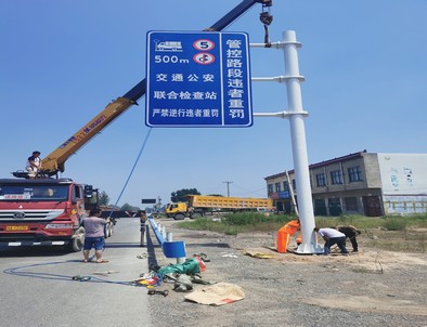 山东山东新郑市标志牌安装现场