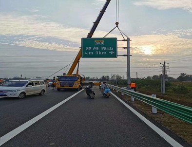 山东山东二广高速南阳段标志标牌改造