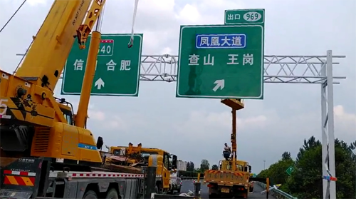 山东山东高速交通指示牌、高速标志牌厂家郑州亿路通标牌厂